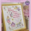 Bucilla Counted Cross Stitch Birth Record Kit, Princess 45328